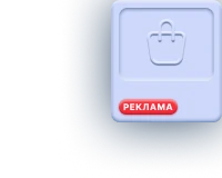 Автоматическая маркировка в рекламных системах